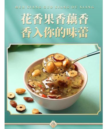 Osmanthus nut lotus root powder soup instant brewed and ready to eat red jujube nut soup rose flavored full belly snack fruit soup Nutritional breakfast gift (Mix and match lotus root powder 4 can) - Buy Online on SooperMarket.com