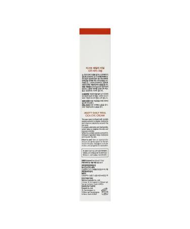 Buy Daily Real Cica Eye Cream 1.7 FL OZ | Soothing & Hydrating | International Shipping - Buy Online on SooperMarket.com