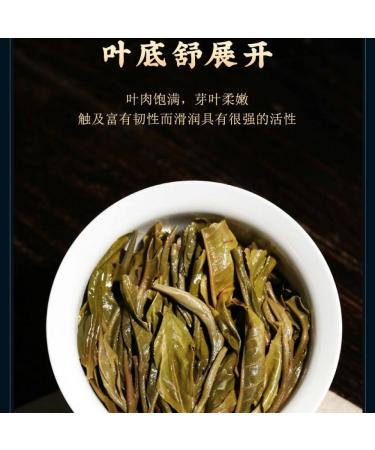 Pu-erh tea 2021 Yiwu luoshui dong 357g Raw - Buy Online on SooperMarket.com