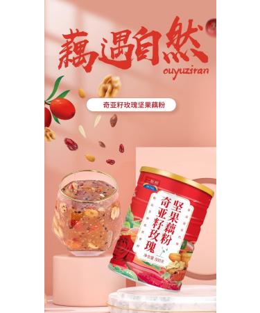 Rose Chia Nut Lotus Root Soup 500g/can Brewed Nut Lotus Root Soup Nutritious Breakfast Substitute Porridge Delicious and Convenient Lotus Root Soup (5 can) Rose 5 can - Buy Online on SooperMarket.com