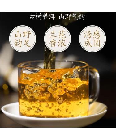 Pu-erh tea 2022 SHENG JIA YUAN green pond 357g Raw - Buy Online on SooperMarket.com