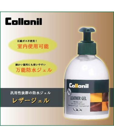 Collonil Leather Gel Shoe Treatment 230ml Transparent - Buy Online on SooperMarket.com