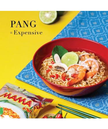 MAMA Tom Yum Shrimp Noodles 60g Pack of 10 - Delicious Thai Flavors Hot & Spicy Noodles w/Shrimp Tom Yum Soup Base No Trans Fat w/Fewer Calories Than Deep Fried Noodles - Buy Online on SooperMarket.com