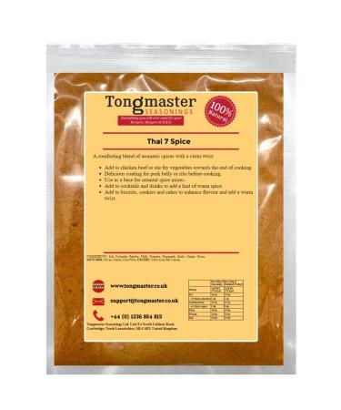 Thai 7 Spice Powder - 50g