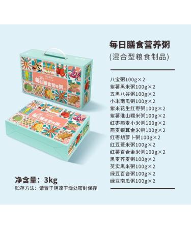 Chinese Yam Instant Breakfast Porridge Cereal Porridge Combo Gift Pack Plant Protein Vegan Morning Cereal Nutritional Energizing Health Breakfast (30 Day Nutritional Porridge (100g*30bags) 2box) 30 Day Nutritional Porridge (100g*30bags) 2box - Buy Online on SooperMarket.com