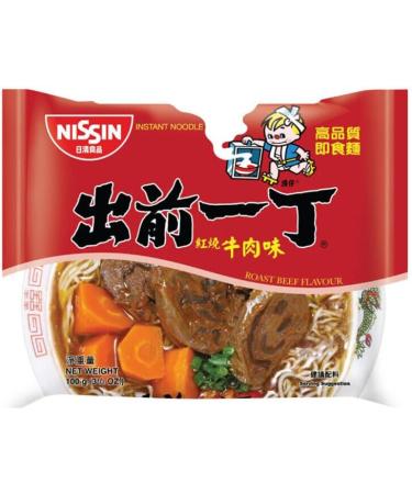 Nissin Demae Instant Ramen Noodles - Roast Beef Flavour 100g (Pack of 30)  - Buy Online on SooperMarket.com