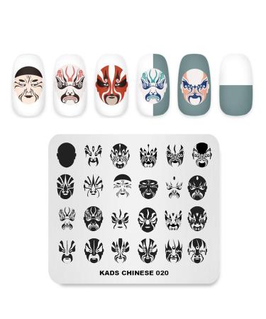 Alexnailart nail stamp plates creative chinese style theme picture design templates Beijing opera face mask multi-pattern circuit board manicure DIY nail art printing tools CN020
