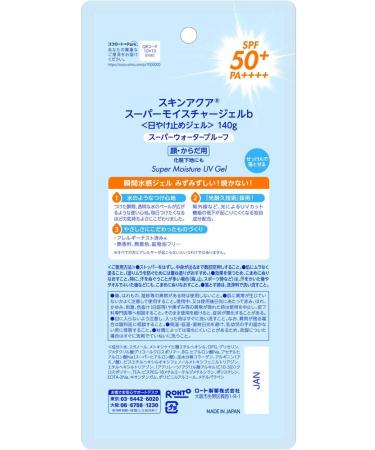 Skin Aqua UV Super Moisture Gel Large-capacity pump type Sunscreen Fragrance-free 140g SPF50+ / PA++++ Contains a UV absorber that is hard to be damaged by UV and does not deteriorate easily. - Buy Online on SooperMarket.com