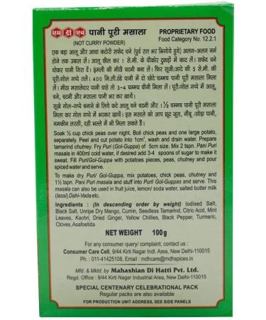 MDH Pani Puri (Gol Gappa) Masala 100g (Pack of 2) - An Important Ingredient In preparation of Pani Puri water - Aromatic And Flavoful Blend Of Spices Pani Puri (Gol Gappa) 100 g (Pack of 2) - Buy Online on SooperMarket.com