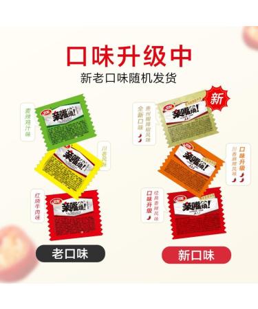 Weilong Qinzuishao Spicy Strips Latiao 12g/Bag Kissing Spicy Stick Small Gluten Ready-to-Eat hot and Spicy Gluten Famous Chinese Special Snack Gift Pack Instant Casual Snack (Spicy Flavor 80bag) Spicy flavor 80bag - Buy Online on SooperMarket.com