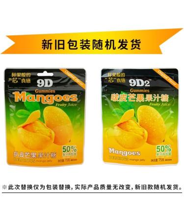 4 flavors of peeled fruit jelly candy 75g/bag 50% fruit jelly candy peel glucose Chinese candy chewing candy fruit candy and leisure Dim sum joy candy (White peach flavor 9bags) White peach flavor 9bags - Buy Online on SooperMarket.com