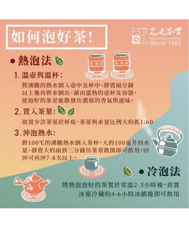 Taiwan unique tea TTES No.12 (Jhinshuan) Alishan Jinxuan hand-picked mountain tea leaves 150g*4 - Buy Online on SooperMarket.com