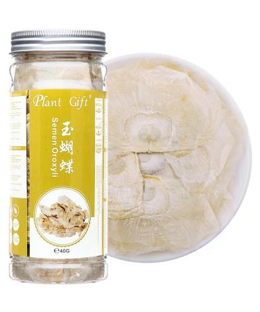 Plantgift Semen Oroxyli 40g/1.41oz oroxylum indicum jade butterfly tea chinese health tea herbal chinese flims loose blat Semen oroxy li