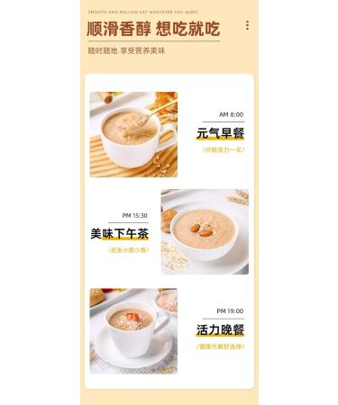 Hericium erinaceus milk oatmeal Ready to eat breakfast Congee Chinese Specialties Instant breakfast filling substitute powder Cereal Snack gift pack Healthy and nutritious food (3 cans) - Buy Online on SooperMarket.com
