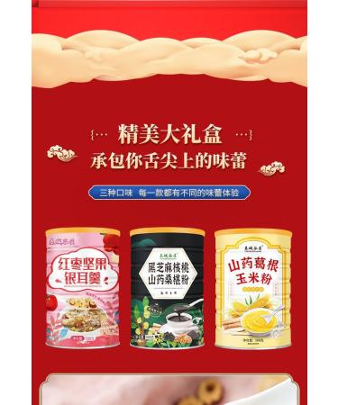 Red dates white fungus and lotus root powder soup instant black sesame walnut paste Chinese yam corn paste 3 cans of snacks gift pack nutritious breakfast congee delicious sweet snacks (1 pack) - Buy Online on SooperMarket.com