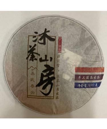 Pu-erh tea 2015 Yuanyuantang Yi Wu Chunjian 400g Raw