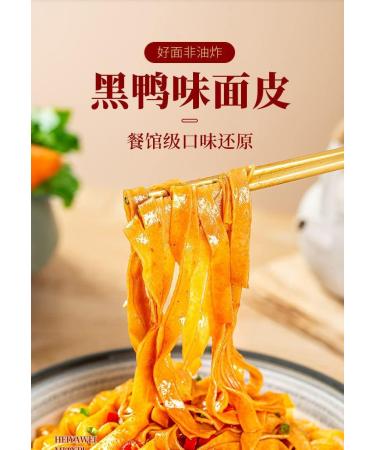 Alley noodles Lanzhou ramen noodles Sichuan chili and hemp noodles Chongqing noodles spicy substitute supper noodles Hot and Sour Rice Noodles (Classic Noodle Skin 10 bag) - Buy Online on SooperMarket.com