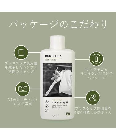 Ecostore Laundry Liquid (Eucalyptus) 1L - Eco-Friendly Detergent for Efficient Cleaning | Shop Internationally - Buy Online on SooperMarket.com