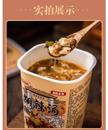 instant vegetable noodle gluten soup authentic Chinese HuLa soup 66g/barrel hot and sour spicy Pepper Soup Healthy Nutritious Ready-to-Eat Breakfast late night Brewed food snack gift pack (2 barrel) - Buy Online on SooperMarket.com