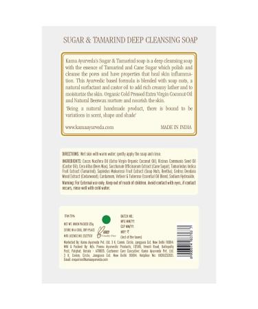Kama Ayurveda Ayurvedic Deep Cleansing Soap with Sugar & Tamarind - 125g | Natural Skin Care for All Skin Types - Shop Internationally - Buy Online on SooperMarket.com