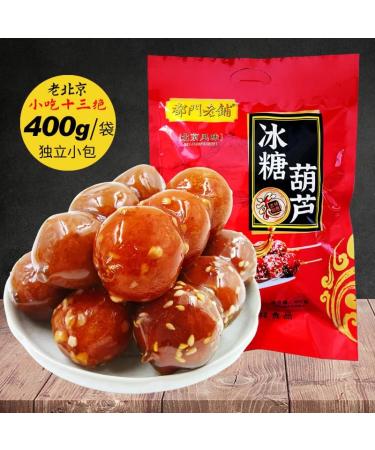 Old Beijing Rock Sugar Gourd 400g/bag Hollow Hawthorn Ball Cake Candied Fruit Delicious Snack Gifts Chinese Special Food dim Sum Dessert Sweet and Sour Fruit Candy (4bags) - Buy Online on SooperMarket.com