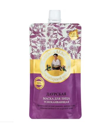 AGAFIA Daurskaya face mask Soothing Organic chamomile