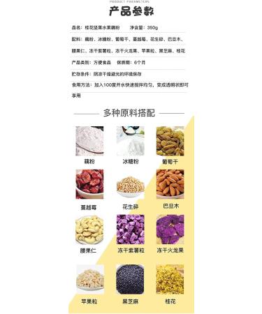 Sweet Scented Osmanthus Nut Fruit Lotus Root Soup 350g/can Brewed Nut Lotus Root Soup Nutritious Breakfast Congee Delicious and Convenient Instant Lotus Root Soup (5 can) Potato 5 can - Buy Online on SooperMarket.com