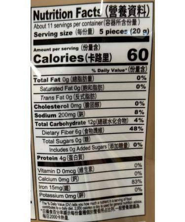 WATSON Premium Mushroom (Dried) | Dried Shiitake Mushroom | Dried Mushrooms | 227g / 8oz | Dried mushrooms for cooking | Vacuum-Locked Nutrients | Mushroom Soup Making | Dried Chinese mushroom | Selected Mushroom | - Buy Online on SooperMarket.com