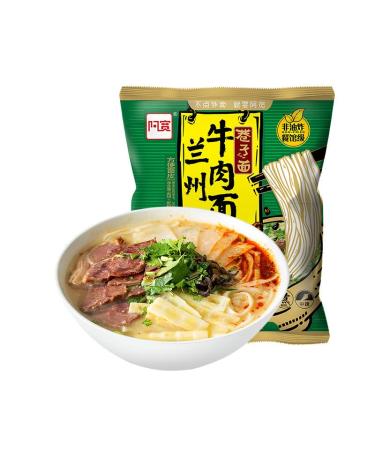 Alley noodles Lanzhou ramen noodles Sichuan chili and hemp noodles Chongqing noodles spicy substitute supper noodles Hot and Sour Rice Noodles (Lanzhou noodles 5 bag)