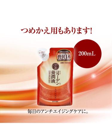Buy 50 Megumi Jun Nutrient Solution 230ml - Premium International Shipping Available - Buy Online on SooperMarket.com