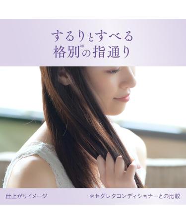 Kao Segreta Treatment 180g - Buy Online on SooperMarket.com