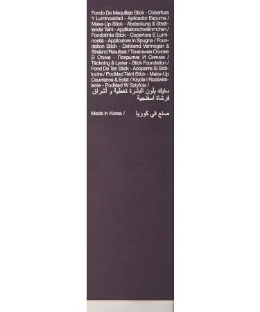 Buy By Terry Nude-Expert Stick Foundation Highlighter - 3 Cream Beige | International Shipping Available - Buy Online on SooperMarket.com