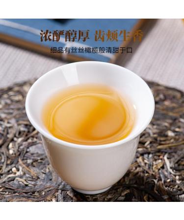 Pu-erh tea 2022 Nahan old tree 357g Raw - Buy Online on SooperMarket.com