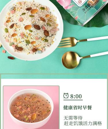 Black Sesame Fruit and Nut Lotus Root Powder Soup Instant Brewed Breakfast Nut Lotus Root Powder Soup Nutritious and Healthy Porridge (5 can) - Buy Online on SooperMarket.com