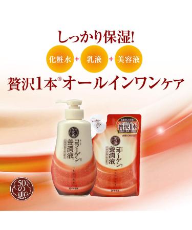 Buy 50 Megumi Jun Nutrient Solution 230ml - Premium International Shipping Available - Buy Online on SooperMarket.com