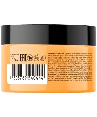 Vosk Crack Wax Professional Deep Moisturizer Cream for Dry Skin with Beeswax - 100ml | Hydrating Relief for Smooth Skin | International Shipping - Buy Online on SooperMarket.com