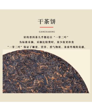 Pu-erh tea 2020 Keyixing Take a bite 357g Cooked - Buy Online on SooperMarket.com