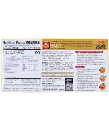 S&B Golden Curry Mix Hot (No Meat and Fish) 220g (Pack of 3) by CNMART - Buy Online on SooperMarket.com