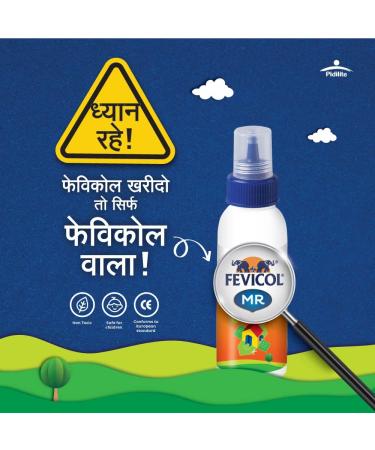 Fevicol Mr Squeeze Bottle 200g: Strong Adhesive for Easy Bonding - Buy Online on SooperMarket.com