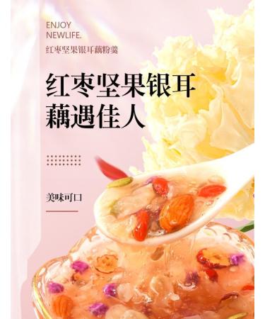 Chinese red dates white fungus nuts lotus root powder soup 500g nutritious substitute food sweet breakfast powder instant healthy and delicious breakfast Congee (Red jujube nuts 2 cans) Red jujube nuts 2 cans - Buy Online on SooperMarket.com