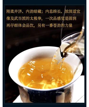 Pu-erh tea 2020 SHENG JIA YUAN He Kai 357g Raw - Buy Online on SooperMarket.com