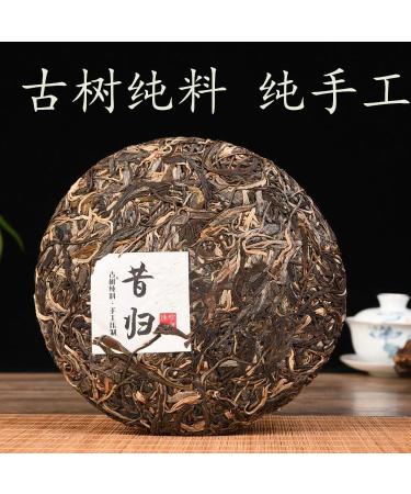 Pu-erh tea 2017 Xi Gui 357g Raw - Buy Online on SooperMarket.com