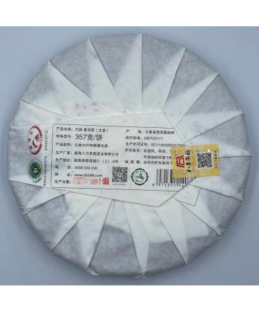 Pu-erh tea 2021 Lan Yun 357g Raw - Buy Online on SooperMarket.com
