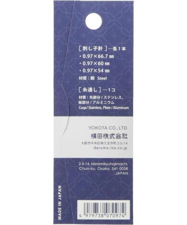 Daruma Yokota Sashiko Needle Long Type 01-8863 Set with Needle Threader - 3-Pack - Buy Online on SooperMarket.com