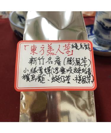 Taiwan unique tea Chin-Shin-Dapan Oriental Beauty tea 75g*4
