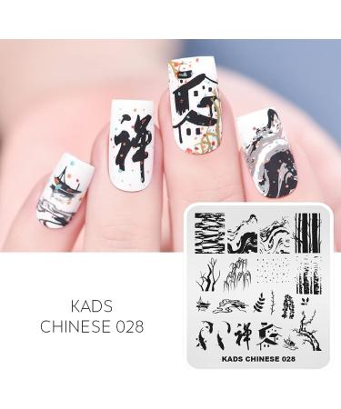 KADS Nail Stamping Plate Chinese Style Nail Art Stamp Template bamboo Lotus DIY Image Template Manicure Stamping Plate Stencil Tools (CN028) - Buy Online on SooperMarket.com