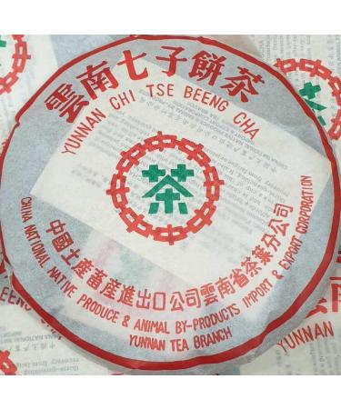 Pu-erh tea 2003 Customized Tea Yunnan Qizi Cake Tea Green Seal 357g Cooked
