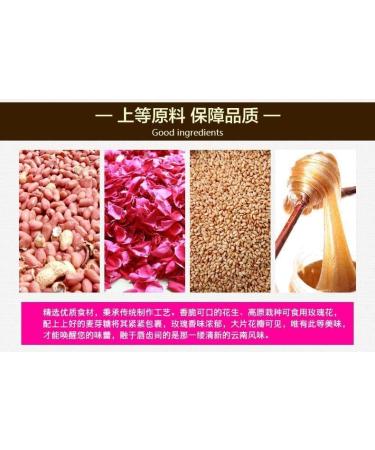 Rose peanut cake 220G/can Sweets Gifts Healthy and nutritious snacks leisure snack candy snowflake cake delicious snack gifts Dim sum cakes desserts Chinese specialty snacks (3can) - Buy Online on SooperMarket.com