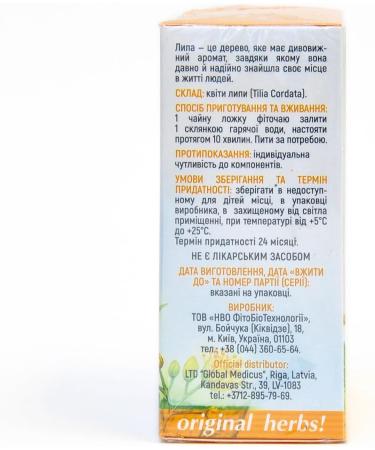 LINDEN TILIA CORDATA | Original Herbs Herbal Tea Wild Crafted Herbs Tea 50g - Buy Online on SooperMarket.com