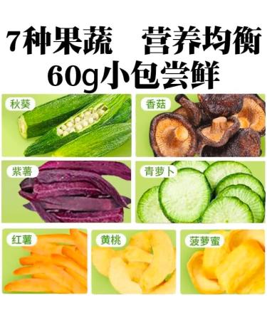 16 types of comprehensive crispy fruits and vegetables Instant dried crispy fruits&vegetables snack mixed okra mushrooms purple potato bananas Ready-to-eat Dried fruits and vegetables (60g 1 bag) 60g 1 count (Pack of 1) - Buy Online on SooperMarket.com